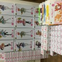 早速引いてきた