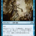 デルバー　進化ぁぁぁぁぁ！！