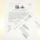 カメックスジムバトル はま屋松本店