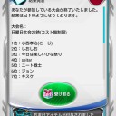 【GX：ジーンクロス】日曜日大会22時（コスト無制限）優勝！