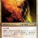 【抱腹絶倒】ボロスギャグ 2016【赤白】