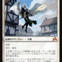 あれ？EDHで両面カードの固有色て昼の面を参照みたいな話なかった？