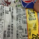 なかなか旨かった。(^-^)g