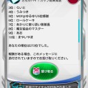 【GX：ジーンクロス】ゆるゆり」さん☆ハイ！カップ　272位