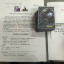 第37回みらちゃん杯遅延レポ&カメックスジムバトル