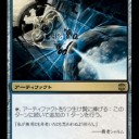 俺の頭の中 mtg