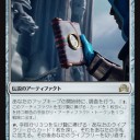 俺の頭の中 mtg