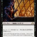 ただの風……じゃないかもしれませんよ