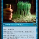 ただの風……じゃないかもしれませんよ