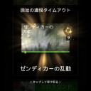 マジパズ