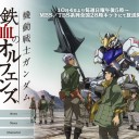だからどうした？今期観てるアニメ雑記。