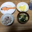 軟着陸♪