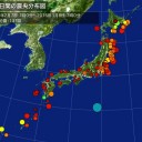 オホーツク女満別【宇宙港】／「泊原発」は北海道で一番「ガン死亡率」が高いんだ。