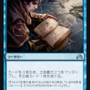 【イニ影】《熟読》せよ！