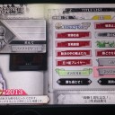 【WLW】舞闘会～第三幕 青の夜想曲～ 戦績