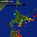 【緊急】チリの電離層の電子乱と電子数が高密度になっています／「お湯がたりなーい！」／３月１０日…犠牲者数は世界史上最大。