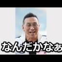 水曜日フリプ