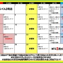 「イニストラードを覆う闇」プレオーダーやってます