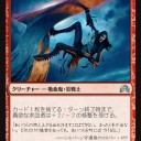 【イニ影】《貪欲な吸血者》