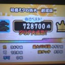 うぇーい