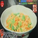 ちょっと加えた１００円ふりかけ！