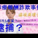 いらいら・・・