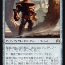新デッキ用にゆるぼ