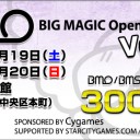 BMO Vol.6 事前受付締切・入金期限は本日15時まで