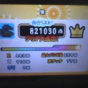 太鼓の達人記録№3