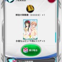 【GX：ジーンクロス】ごちそうはうさぎですか？？カップ　19位
