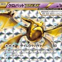 公式サイト更新来てました。