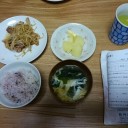 診察とか♪