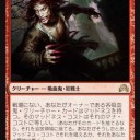 【SOI】お昼の公式便
