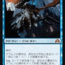 SOI）新カード雑感その3　Uは生物の色(キリっ