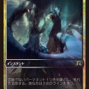 【SOI】インスタント版《名誉回復》と、新PWナヒリ、白の全体追放除去