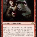 【SOI】吸血鬼にマッドネスを持たせる、食べ過ぎ吸血鬼