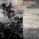 水道橋店　3/20(日)はGPT東京！21(祝)はパウパーを開催！！