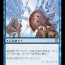 3月下旬の入荷予定