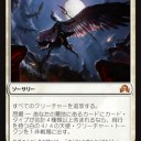 両面PW《アーリン・コード》