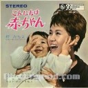 かんさいの・・・