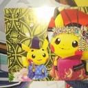 ポケセンキョウト　オープン！