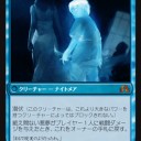 毒島卍郎のさすつよ！第１回：先駆ける者、ナヒリ