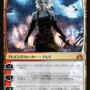毒島卍郎のさすつよ！第１回：先駆ける者、ナヒリ