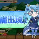 けものフレンズ　四神編　セイリュウについて