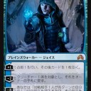 【SOI】新ジェイスと女騎士とアーリンと