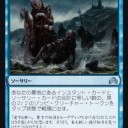 【SOI】夜中の非公式便