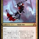 【SOI】新シガルダと、新オリビア