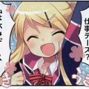 今日は休みデース【雑記】