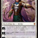 怒りにも似た焦燥感