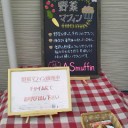 知っているお店が雑誌に出るのは嬉しい